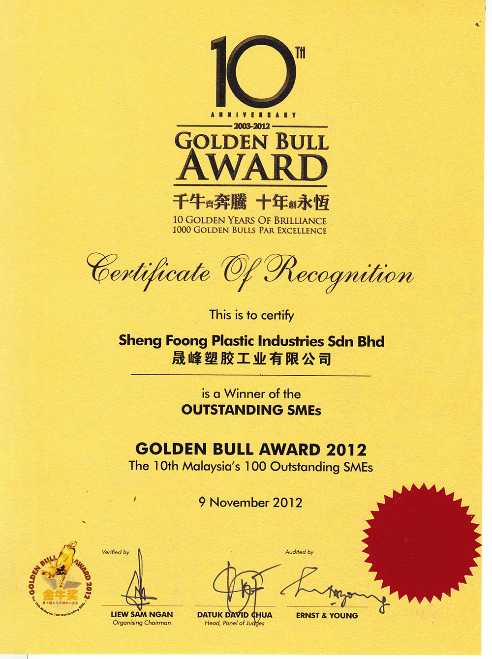 GOLDEN BULL 2012 copy 2